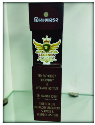 Award Image